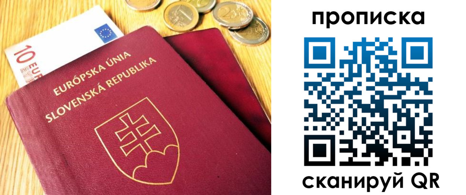 временная прописка в Ликино-Дулёво