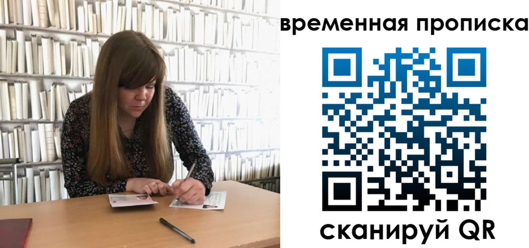 прописка для кредита в Ликино-Дулёво