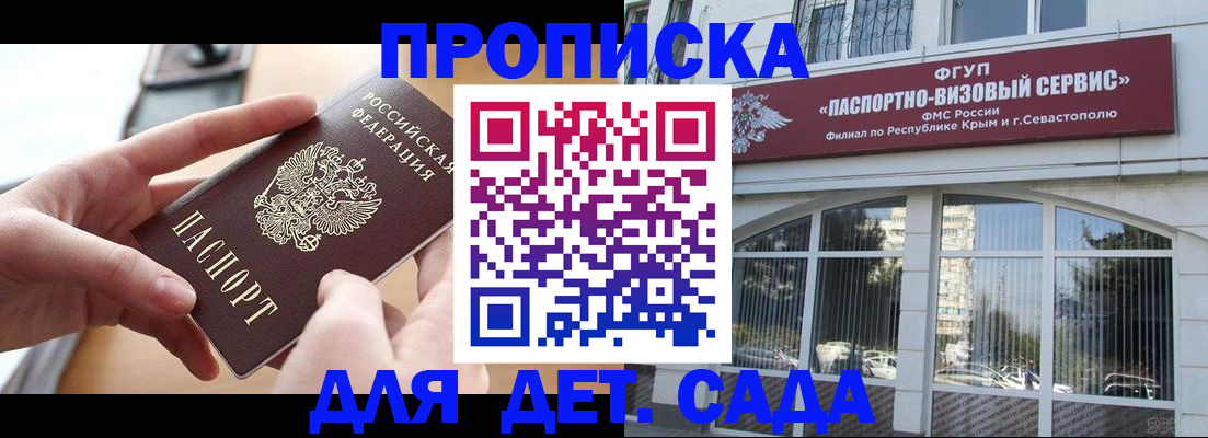 временная регистрация собственник в Ликино-Дулёво